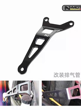 AJ-MOTOR SPORT雅马哈YZF-R3锻造CNC排气吊架轻量化排气固定支架