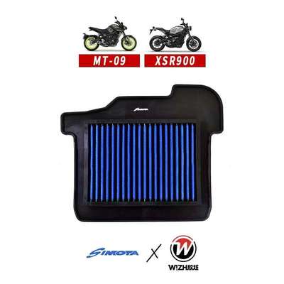 台湾SIMOTA原装进口高性能高流量空滤适用YAMAHA MT09 XSR900