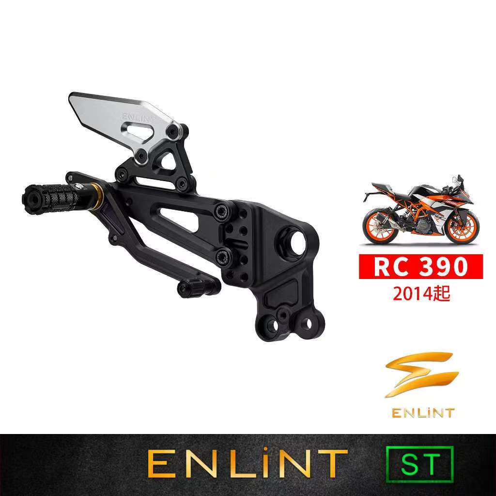 台湾W!ZH欣炫竞技脚踏 ST系列升高脚踏后移适用KTM RC390
