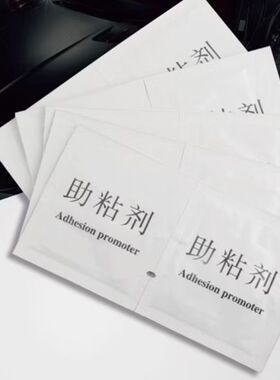 台湾R2SPEEDTEK原创设计助黏剂棉片3MVHB车体用双面胶协助