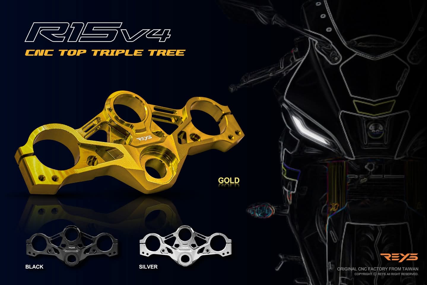 台湾REYS原装进口高性能上三星联板适用YAMAHA雅马哈R15V4 REYS