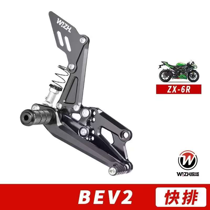 台湾W!ZH欣炫原创设计BEV2升高脚踏后移适用川崎ZX6R ZX6RR