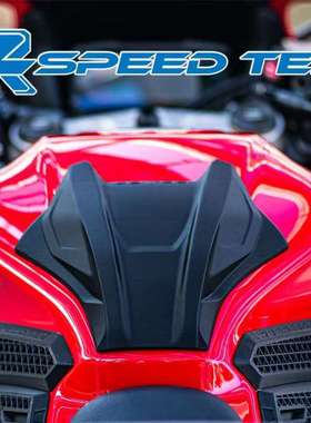 台湾R2SPEEDTEK原创设计专用立体编织油箱贴止滑适用本田CBR650R