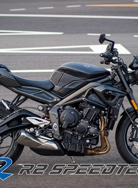 台湾R2SPEEDTEK原创设计专用立体编织油箱贴适用凯旋Triple765 17