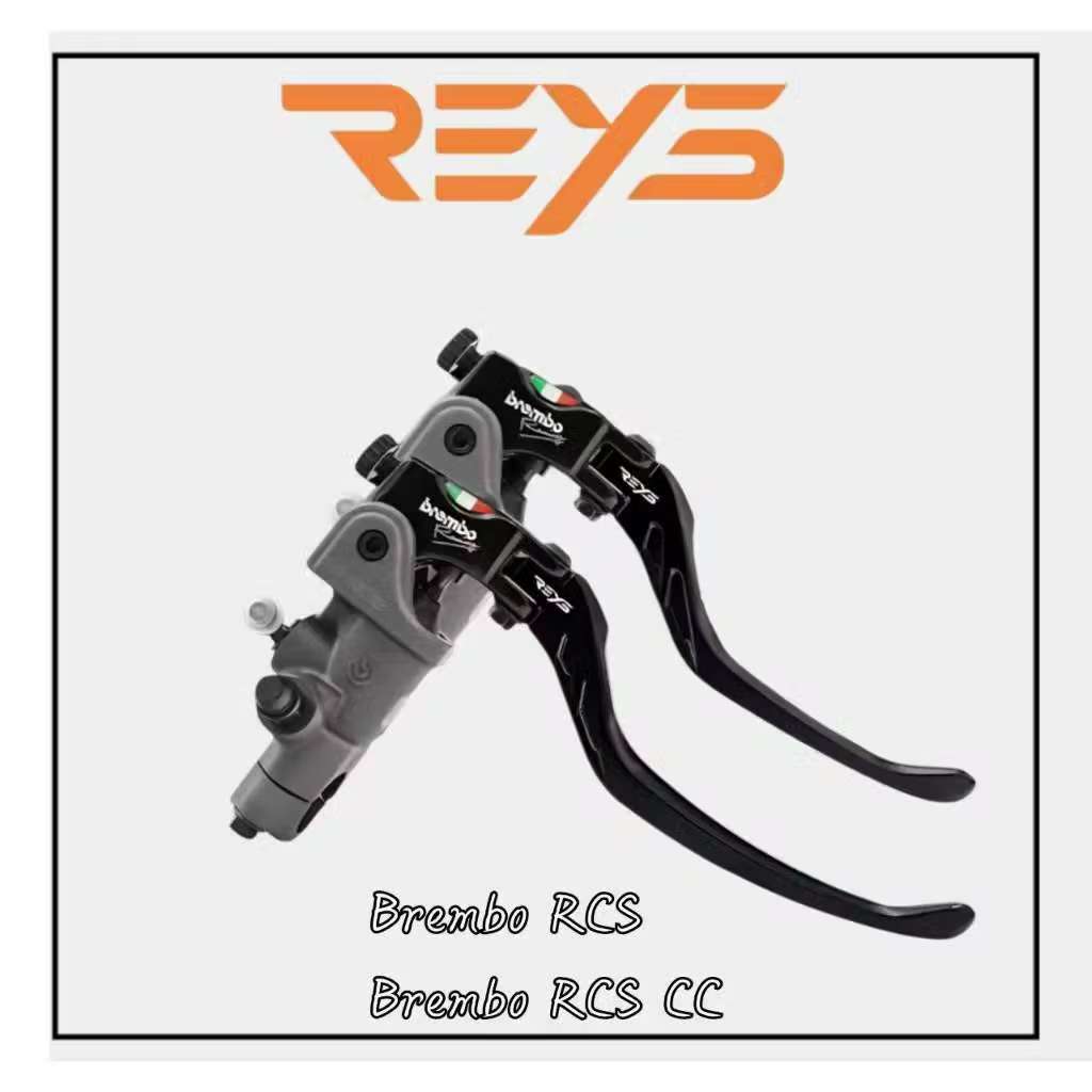台湾REYS原装进口高性能尾端拉杆适用Brembo布雷博RCS/RCS CC拉杆