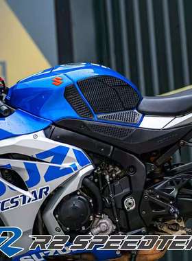 台湾R2SPEEDTEK原创设计专用立体编织油箱贴适用铃木GSX-R1000