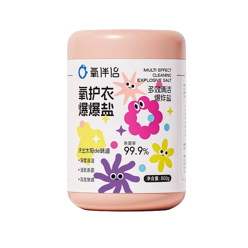爆炸盐洗衣去污渍强去黄增白校服净彩漂婴幼儿专用第一名神器正品