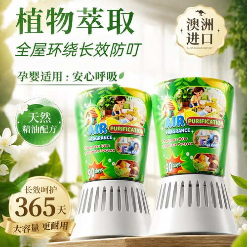全网热销1OOW+|植物精油香薰