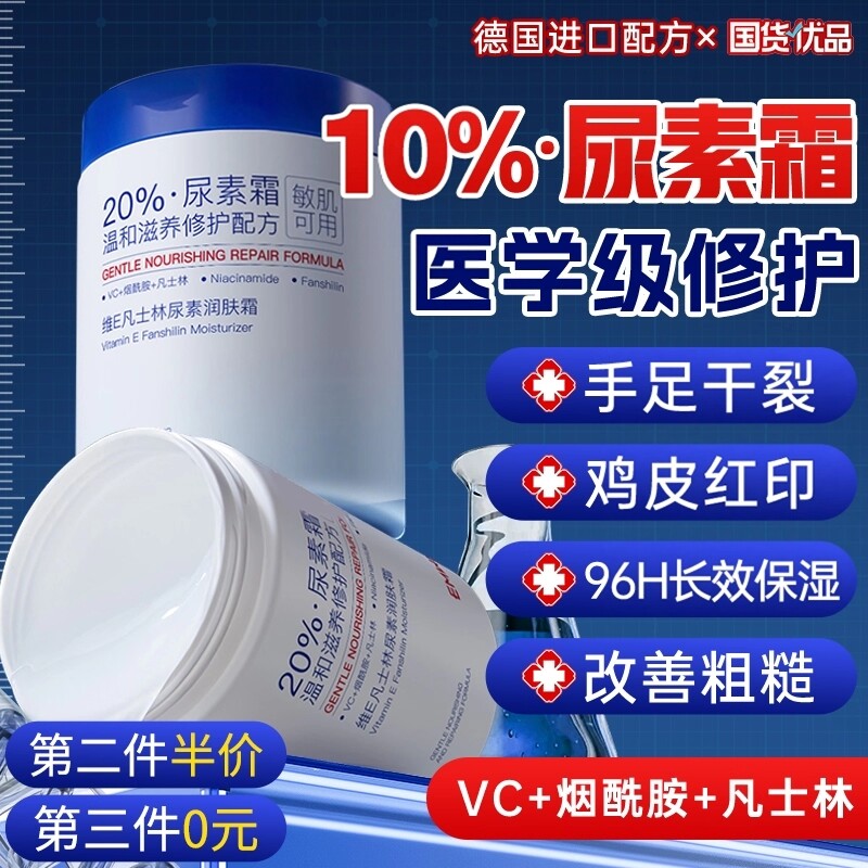 2025热销款丨0干裂0手纹护手霜