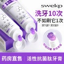 成人 抗菌肽美白牙膏清新口气亮白牙齿黄清洁去渍色bp专用官方正品