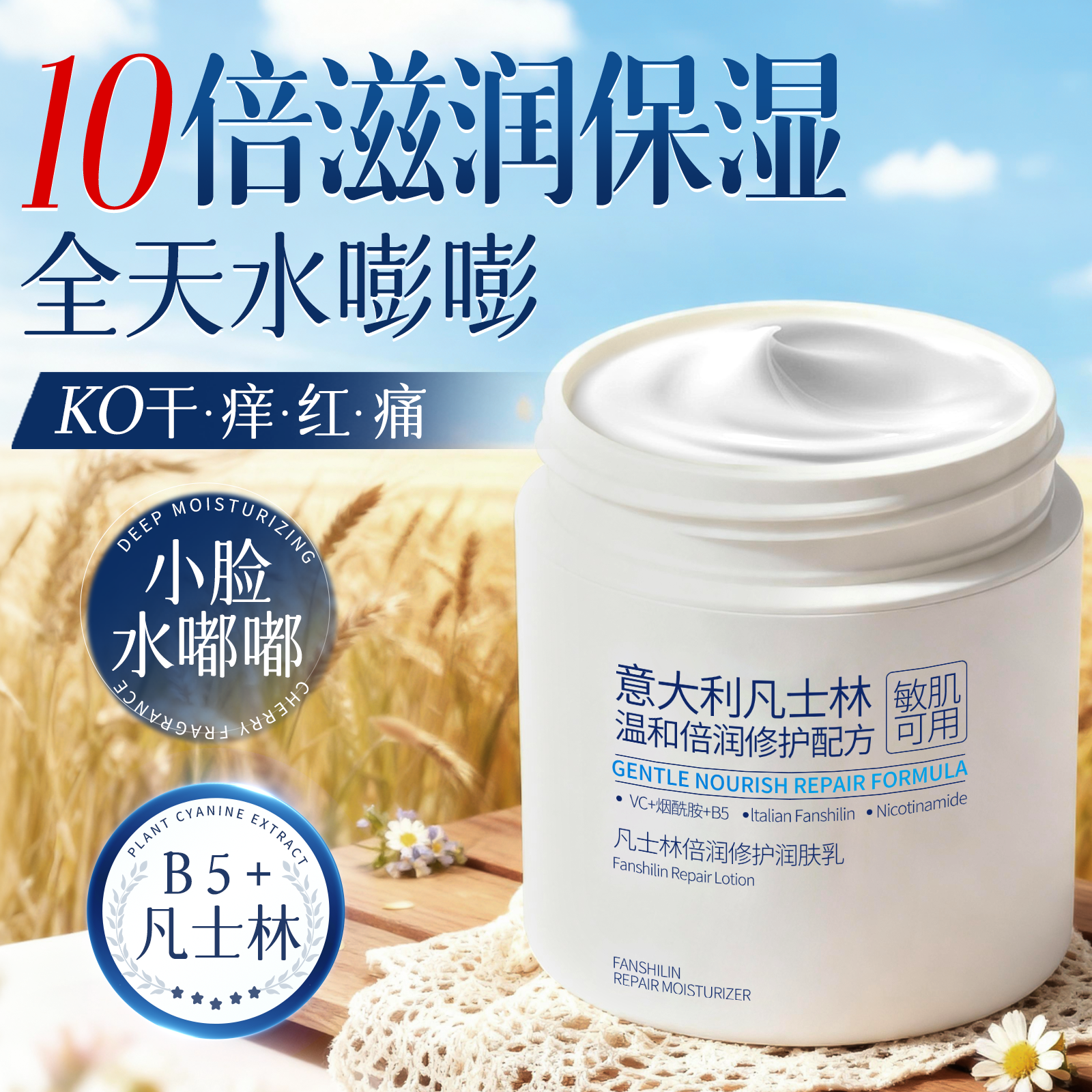 【央MA甄选热卖100w】凡士林面霜