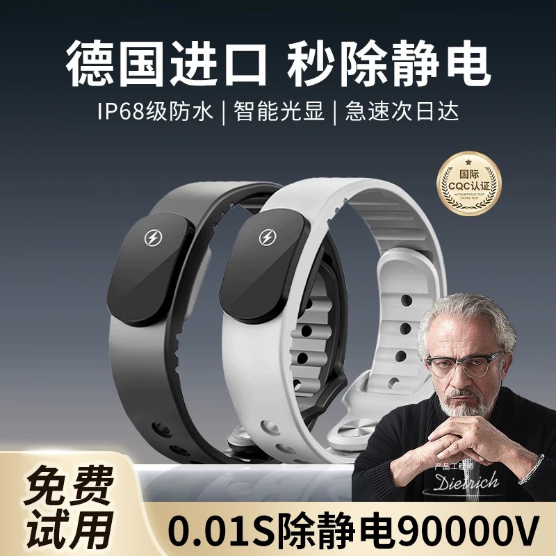 【获奖专利】AI智能0.1S除静电图片