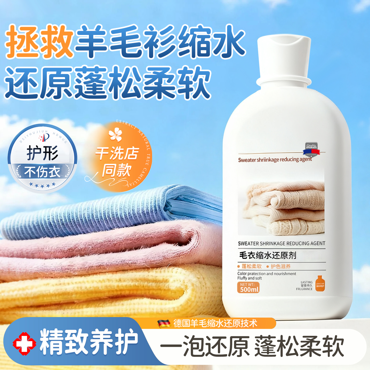 全网热销100w+|毛衣还原不反弹