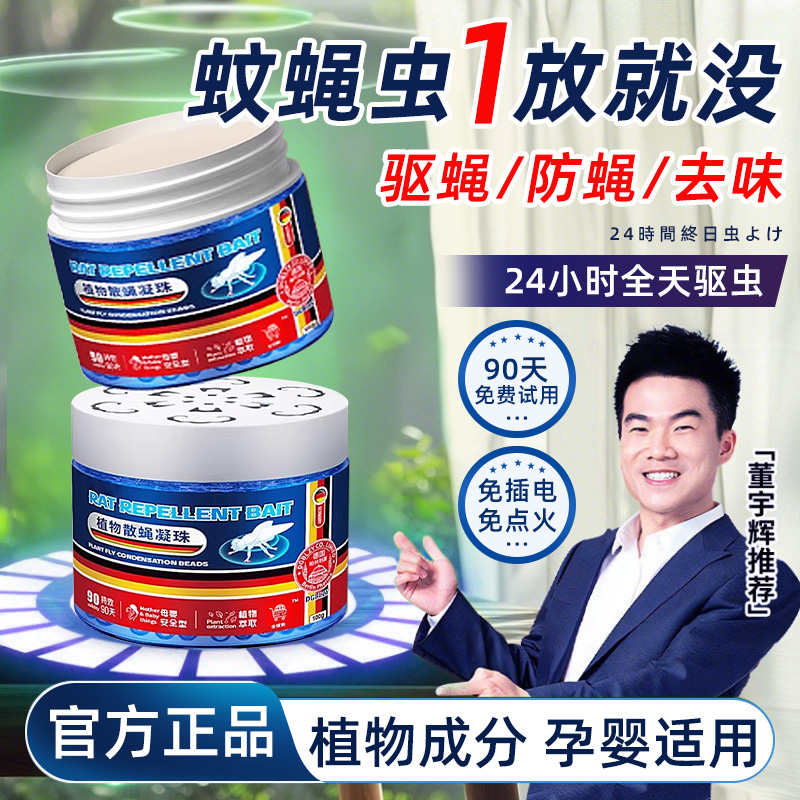 胖东莱断货王|德国进口热销100w