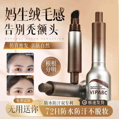 约会必备丨防水防汗头包脸的秘密