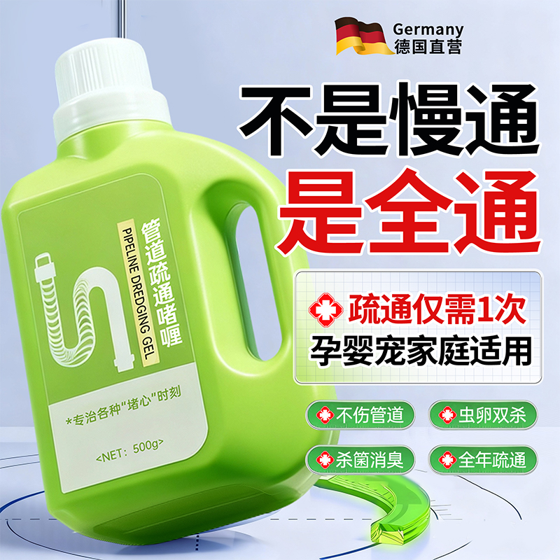 【全网热销100w+】速溶速通0残留