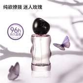 香水女士持久淡香留香72小时高级玫瑰小样夏娃大牌正品 官方旗舰店