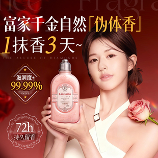 香氛身体乳霜烟酰胺果酸保湿 官方旗舰店 滋润女留香24小时美白正品