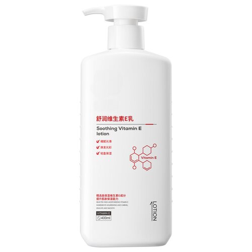 维生素E身体乳保湿补水滋润肤乳女士全身皮肤止干燥痒起皮屑秋冬