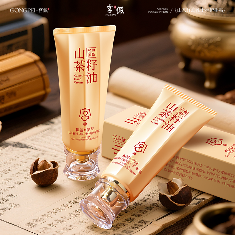 【经典国货】千万博主力荐护手霜