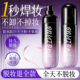 定妆喷雾持久控油防水防汗不脱妆化妆师专用干油皮官方旗舰店正品