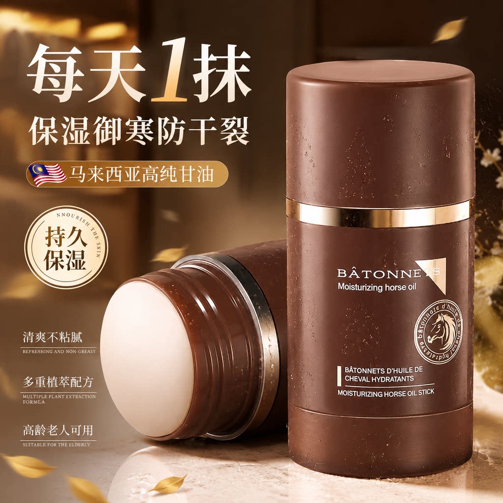 马油膏脚后跟干裂修复霜防裂保湿补水护手霜林足脱皮皴裂滋润凡士