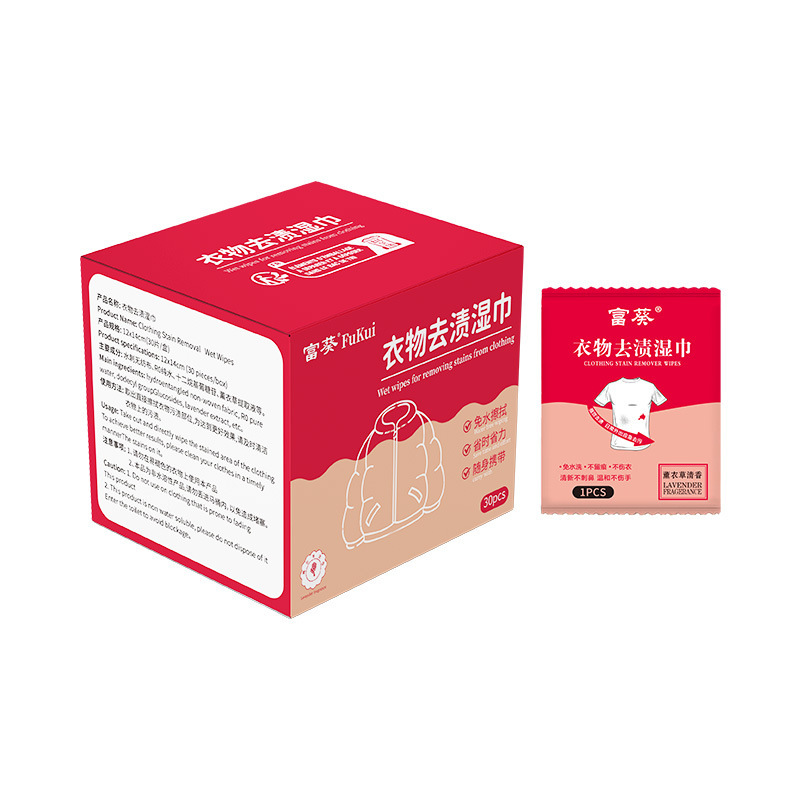 擦羽绒服免洗清洁湿巾免洗强力去污冬季清洗剂擦羽绒服专用湿纸巾