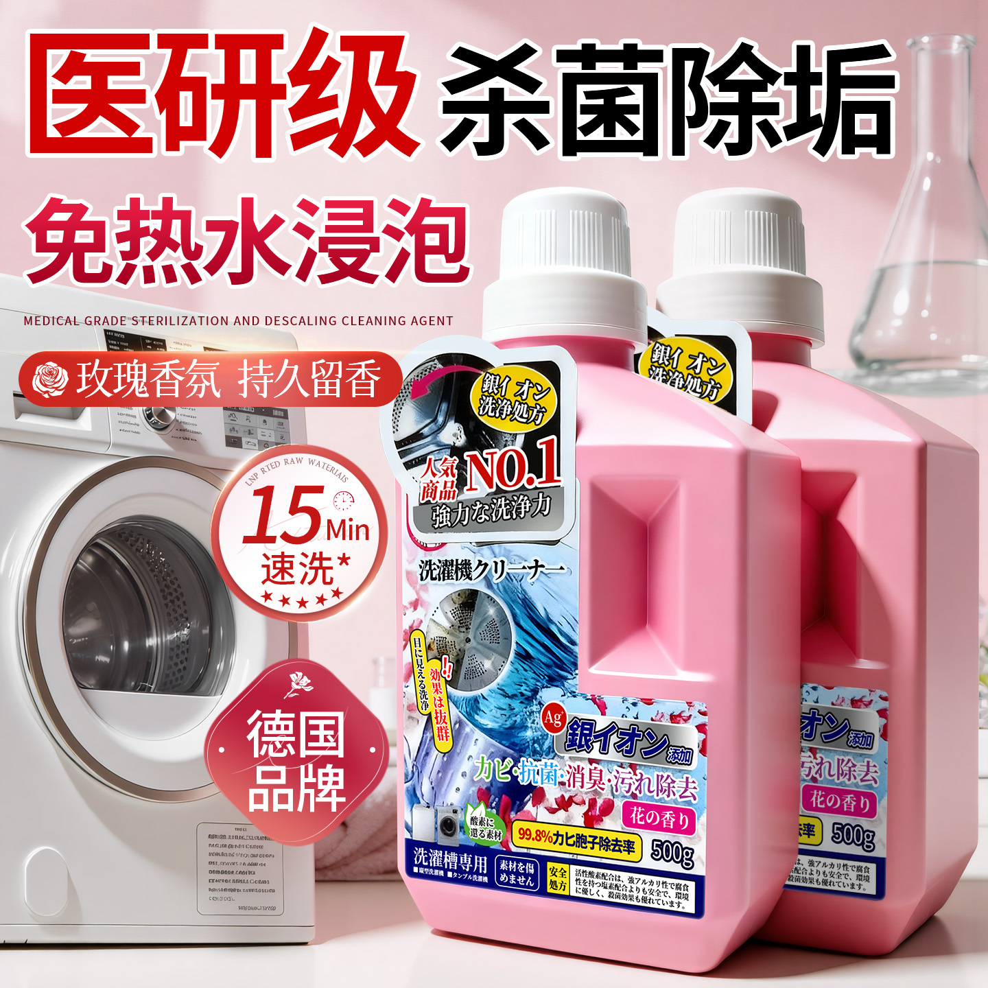 全网热销1OOw+丨十年污垢一盖净