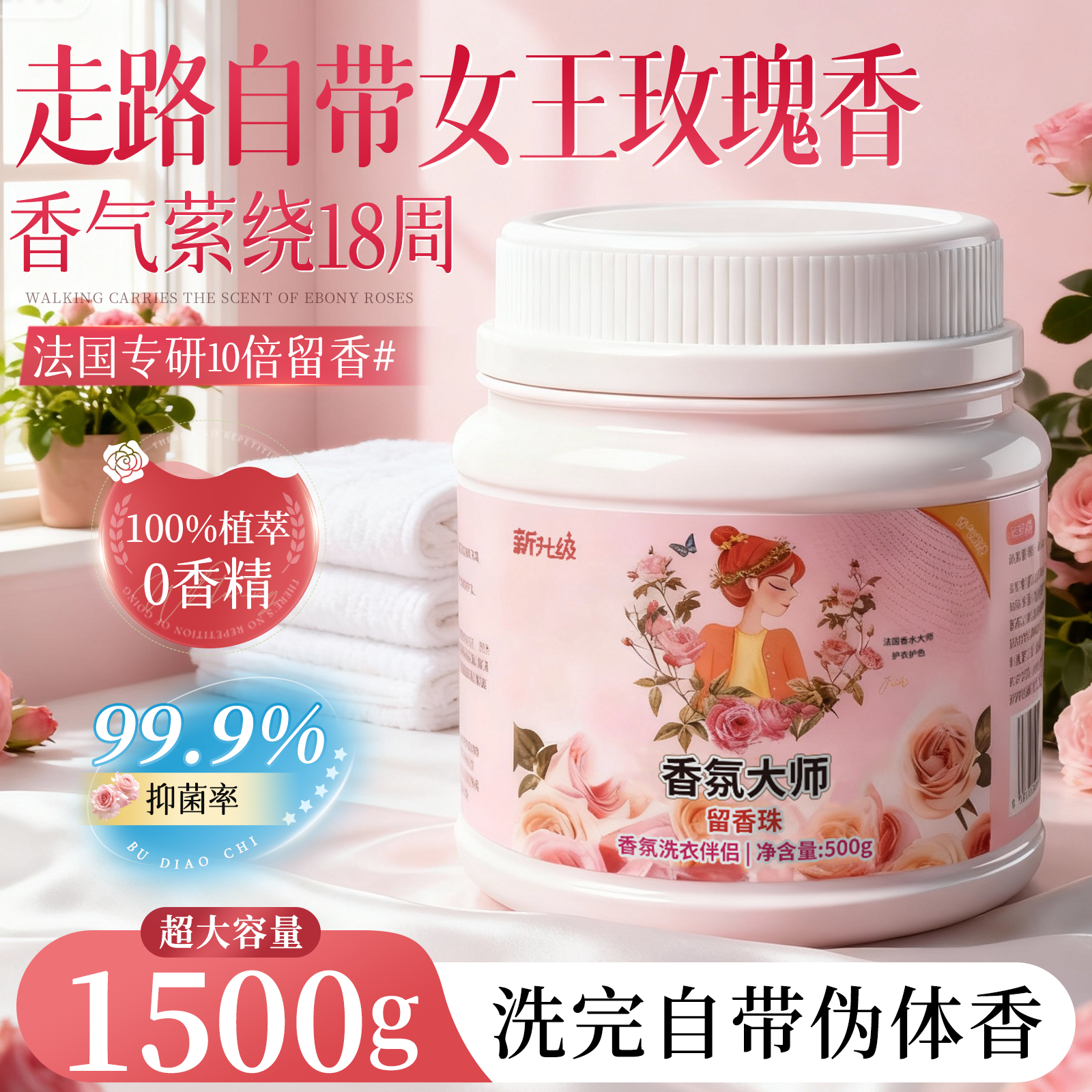 千万生活博主力荐丨维多利亚玫瑰