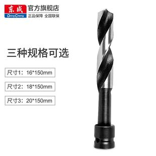 电动扳手木工麻花钻专用钻头高速钢模板钻木板电扳手加长打孔钻头