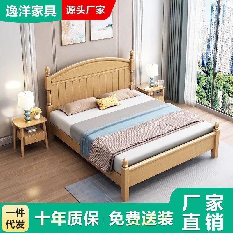 现代简约北欧实木床榉木1.5米床单人床小户型原木1.8米轻奢双人床