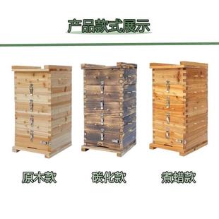 全套杉木土养蜜蜂工具诱蜂桶五层方格子蜂箱 中蜂格子箱散装