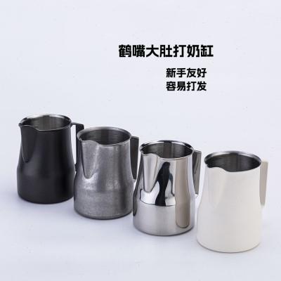 加厚鹤嘴大肚打奶缸304不锈钢尖嘴咖啡店咖啡打奶杯拉花缸大容量