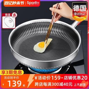 德国平底锅家用不锈钢不粘锅牛排煎锅煎饼煎蛋神器电磁炉专用炒锅