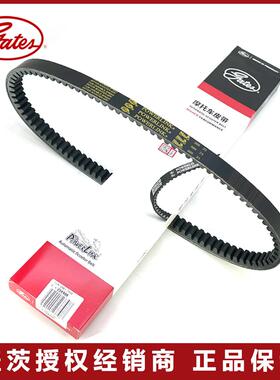 盖茨光阳赛艇250300 CT250300 CK250T People250摩托车传动皮带