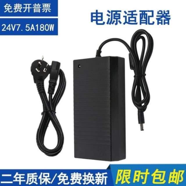 水泵转220V电源适配器24V3A24V10A24V8A电源电机变压器直流电源