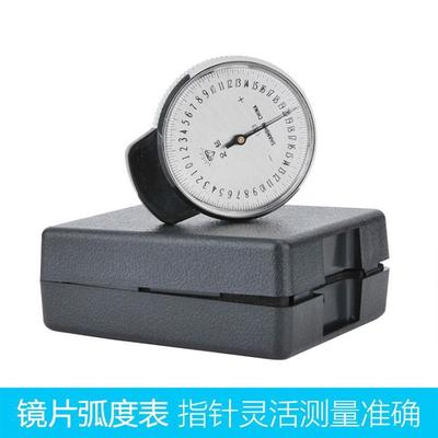 单用小机械表弧度镜检片基弯测量仪弯度计眼镜测工度具QDI弧仪弯