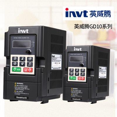 INVT英威腾变频器 三相220V GD10-0R2G-0R4G-0R7G-1R5G-2R2G-2-B