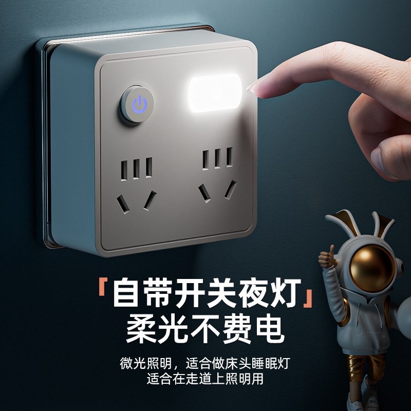 86型无线插座转换器p一转多一转四电源插头超薄多功能扩展插座面