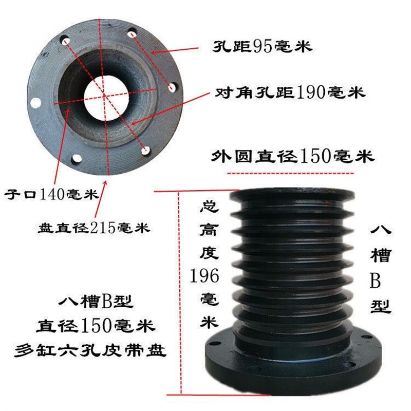 皮带轮大全多缸船用4C+2B皮带B盘5C型加2B型皮带轮七槽铸铁带轮