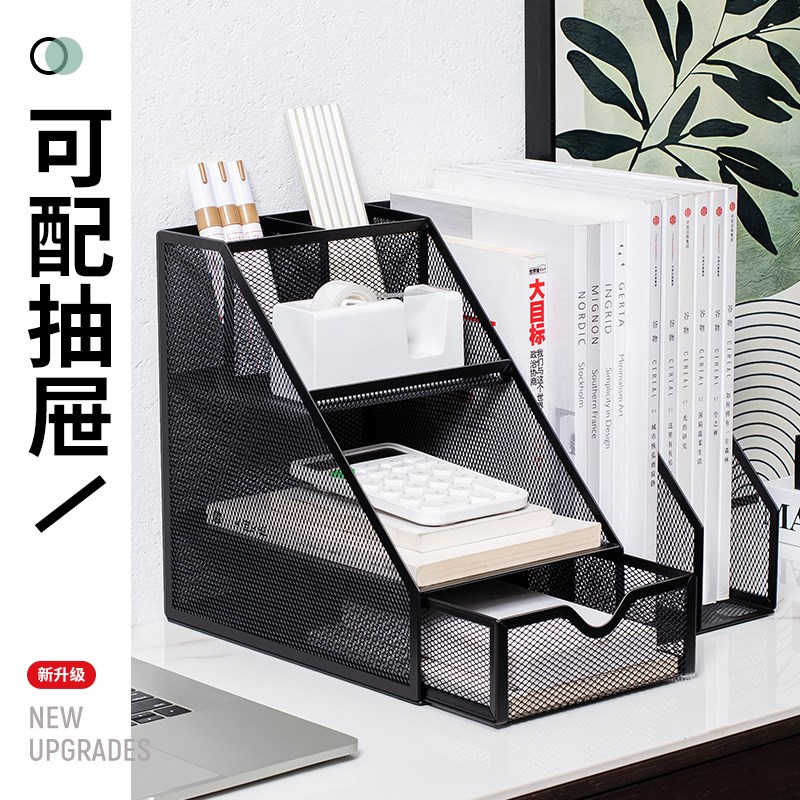 金属文件框置物文件架铁质多层收纳盒立式办公桌T书架桌面文具资