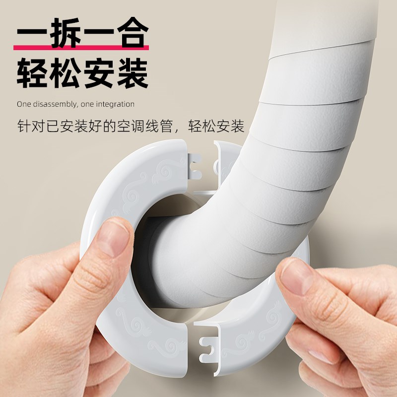 空调口封堵盖空i调孔装饰盖空调洞口管子空调眼墙洞孔洞堵塞器遮