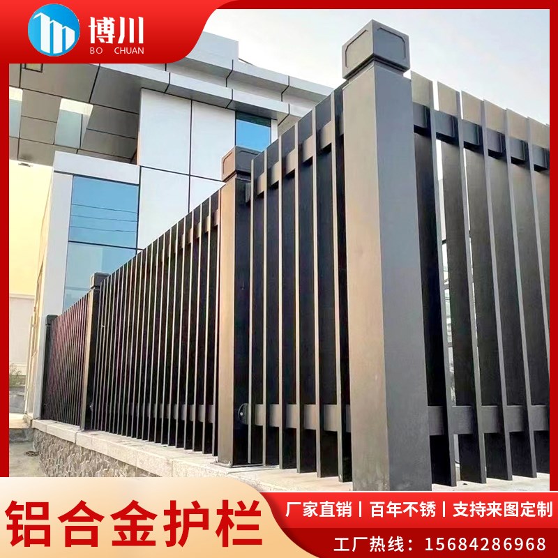 铝艺护栏庭院围墙阳台铝s合金栅栏 露台扶手栏杆户外花园别墅围栏