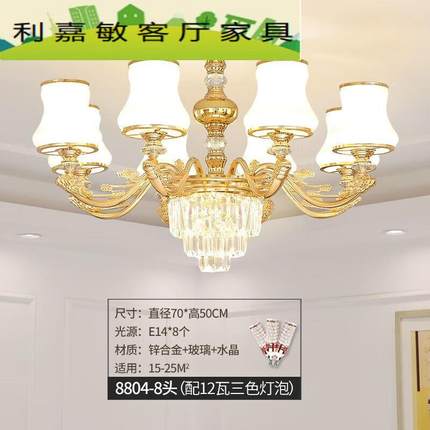 宾猎豹2023新款网红吊灯客厅餐厅现代简约欧式水晶灯饰卧室家用大