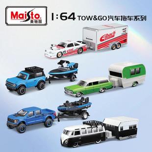 64运输车拖车合金车模金属汽车模型摆件收藏玩具道具礼物