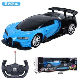 遥控车1 开工大吉儿童四通无线遥控汽车玩具 16漂移赛车儿童跑车