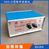 铁壳脉冲控制仪WMK 20型无触点除尘专用脉冲控制器 工厂直销