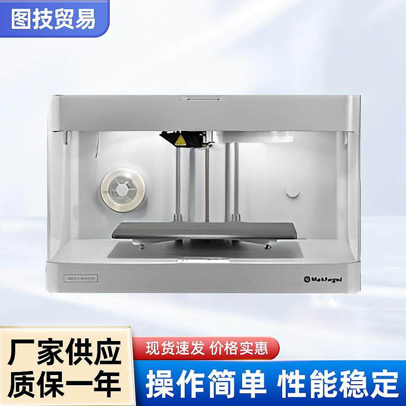 MarkforgedOnyxPro桌面3D打印机Onyx3D（价