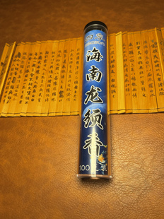 海南龙须香100g线香香薰