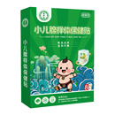 腺样体肥大中药贴儿童保健贴张嘴呼吸打鼾腺样体面容矫正调理足贴